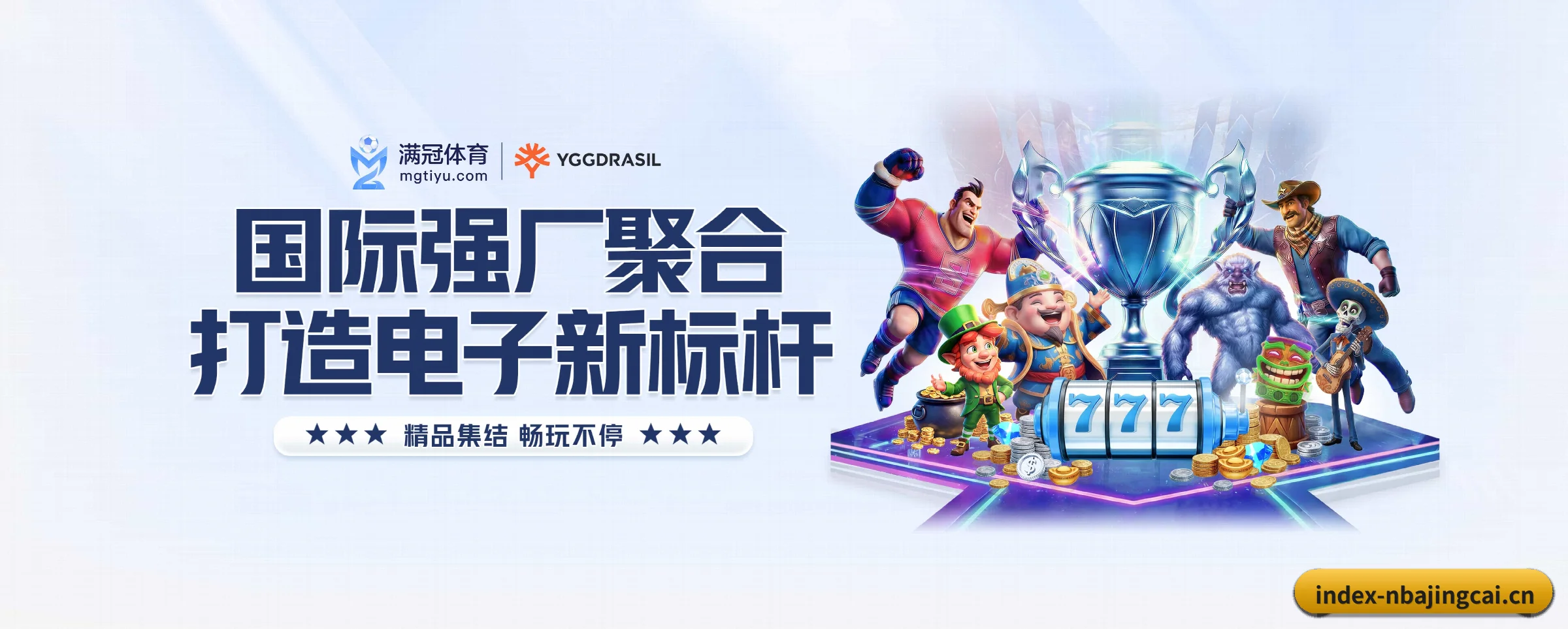 NBA竞猜五大核心频道,全面承载赛事直播与即时比分 - 多运动项目内容板块