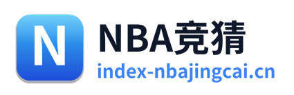 NBA竞猜 Logo